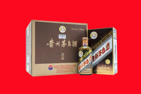 南宁上门回收珍品茅台酒